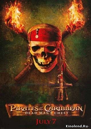Пираты Карибского моря: Проклятие черной жемчужины (2003) фильм онлайн