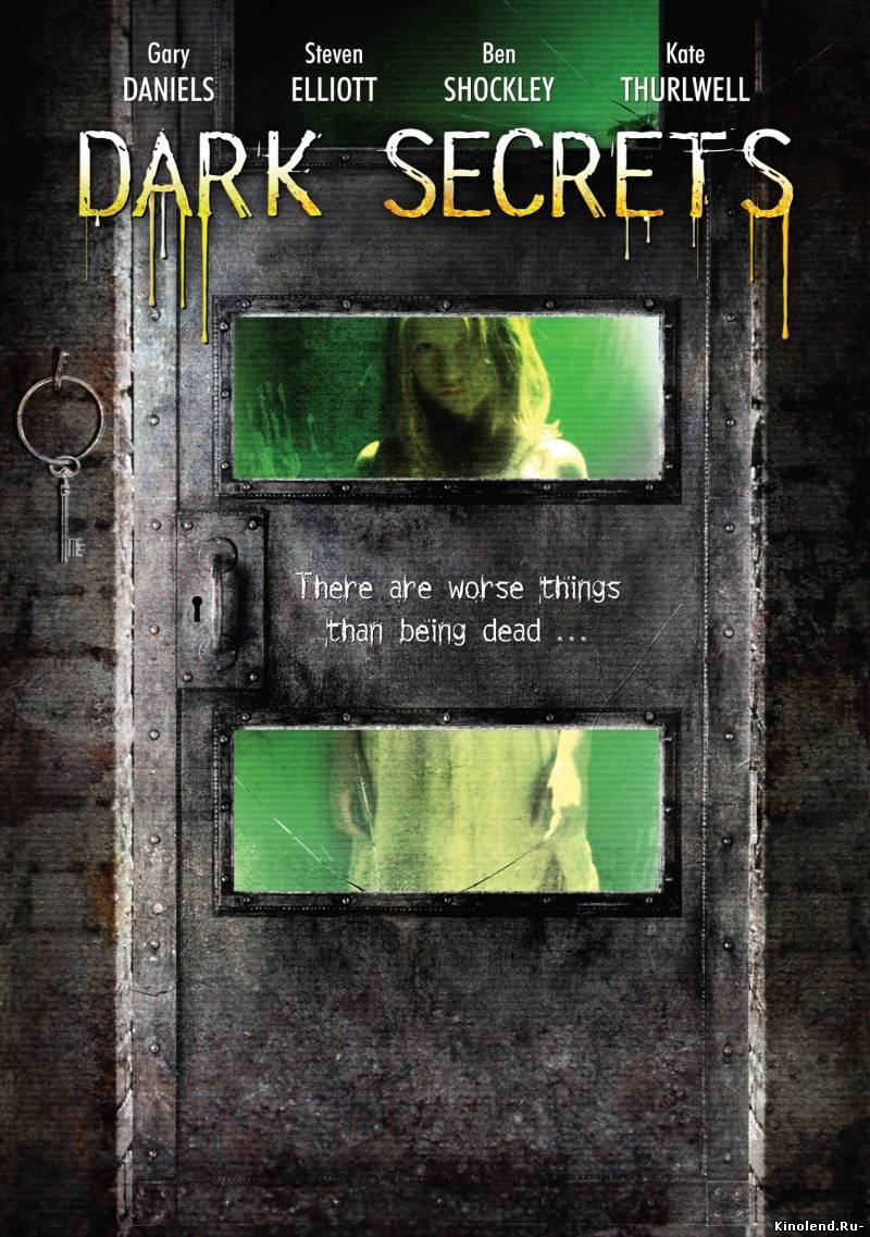 Страшные тайны / Dark Secrets / Cold Earth (2008) фильм онлайн