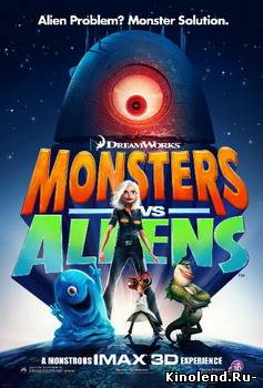 Монстры против пришельцев / Monsters vs. Aliens (2009) DVDRip фильм онлайн