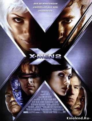 Люди Икс 2 / X-men 2: United (2003) фильм онлайн