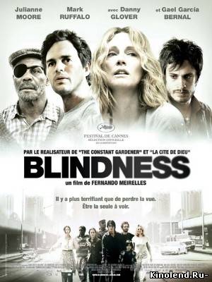 Слепота / Blindness (2008) фильм онлайн