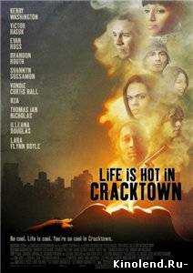 Веселая жизнь в Крэктауне / Life Is Hot in Cracktown (2009) фильм онлайн