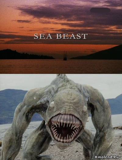Смотреть Зверь из моря / Sea Beast (2008) фильм онлайн