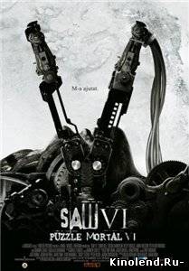 Смотреть Пила 6 / Saw VI (2009) фильм онлайн