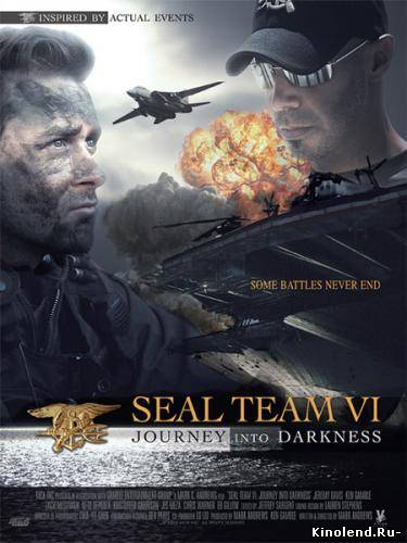 Смотреть Морские котики. Команда VI / SEAL Team VI (2008) фильм онлайн