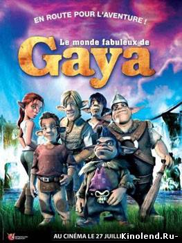 Возвращение в Гайю / Back to Gaya (2004) фильм онлайн