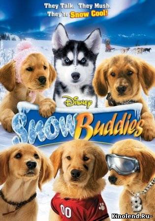 Снежная пятерка / Snow Buddies (2008) фильм онлайн