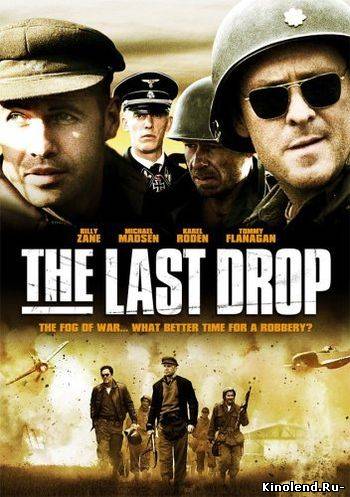 Последняя высадка / The Last Drop (2007) фильм онлайн