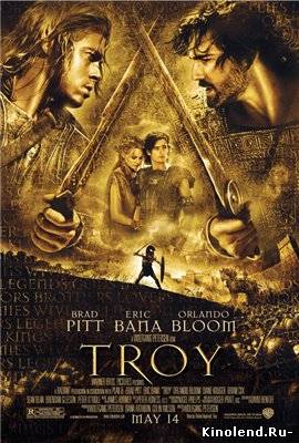 Онлайн Троя / Troy (2004) смотреть бесплатно