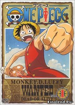 Ван Пис / One Piece (1-190 серии) (1999-2007) аниме онлайн