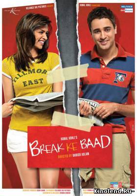Смотреть После Расставания / Break Ke Baad (2010) фильм онлайн