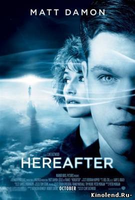 Смотреть Потустороннее / Hereafter (2010) фильм онлайн