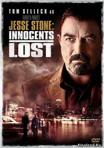 Смотреть Джесси Стоун: Гибель невинных (2011) фильм онлайн