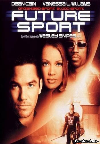 Смотреть Спорт будущего (1998) фильм онлайн