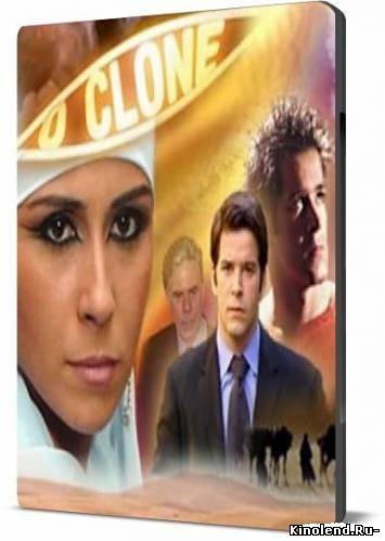 Клон / O Clone (2002) 1-250 Серии сериал онлайн
